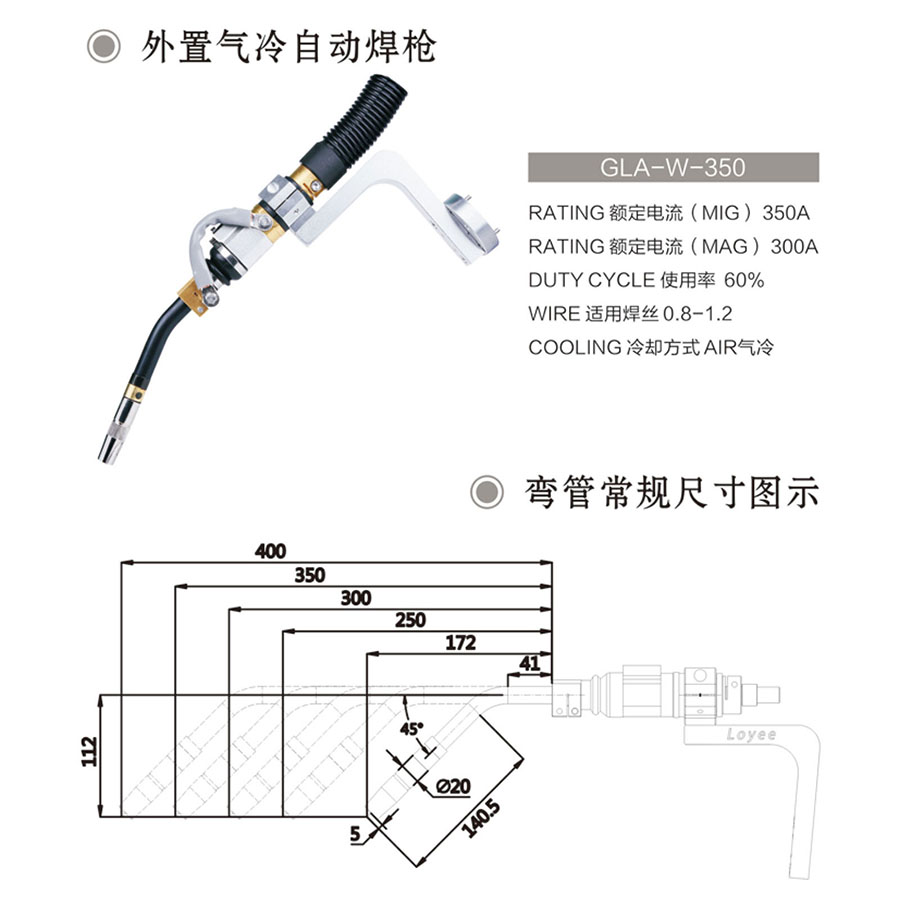 long8-龙8(国际)唯一官方网站